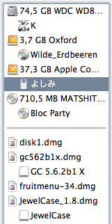 Source List in Disk Utility
